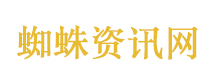 北京纳税花